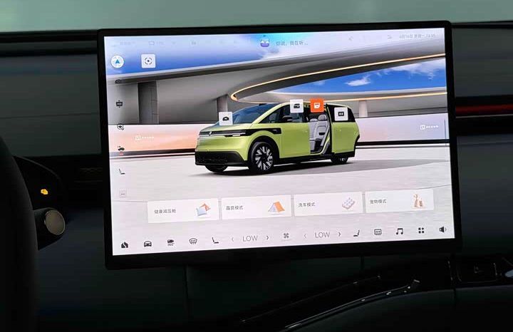 
								2025 Zeekr MIX Long‑Endurance Intelligent Driving Edition full									