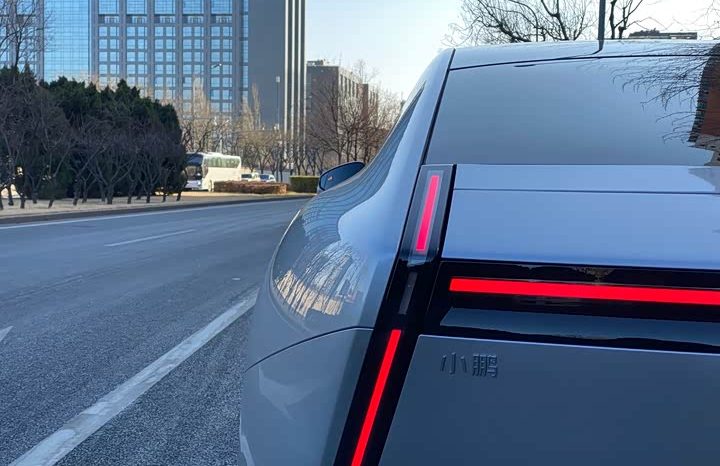 
								XPeng P7 820 km Ultra Long-Range Ultra full									