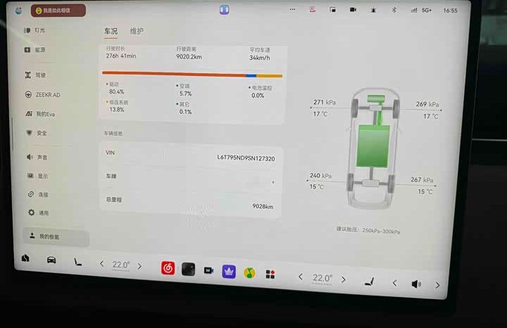 
								Geely ZEEKR 9X 2025 Max Version (55 kWh) full									